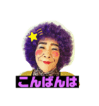 アマネス照子＊part2（個別スタンプ：3）