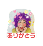 アマネス照子＊part2（個別スタンプ：5）