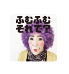 アマネス照子＊part2（個別スタンプ：12）