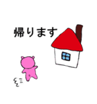 ぴんくま～ピンクのくま～（個別スタンプ：24）