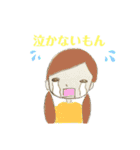 我が家の毎日のスタンプ（個別スタンプ：2）