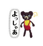 我が家の毎日のスタンプ（個別スタンプ：20）