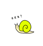 カタツムリさんの日常（個別スタンプ：23）