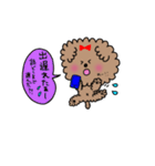 綿あめっぽい犬vol.1（個別スタンプ：19）