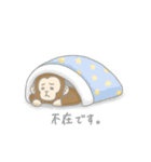 ささお〜るすた〜ず（個別スタンプ：29）