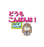 めるぴーめるぴー②（個別スタンプ：7）