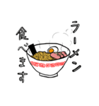 ラーメン好きが使えるスタンプ（個別スタンプ：4）