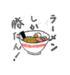 ラーメン好きが使えるスタンプ（個別スタンプ：5）