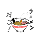 ラーメン好きが使えるスタンプ（個別スタンプ：6）