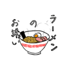 ラーメン好きが使えるスタンプ（個別スタンプ：7）