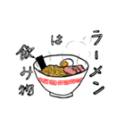 ラーメン好きが使えるスタンプ（個別スタンプ：8）