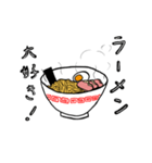 ラーメン好きが使えるスタンプ（個別スタンプ：9）