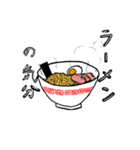 ラーメン好きが使えるスタンプ（個別スタンプ：10）