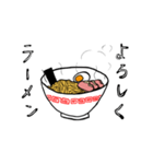 ラーメン好きが使えるスタンプ（個別スタンプ：15）