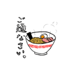 ラーメン好きが使えるスタンプ（個別スタンプ：21）
