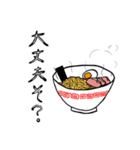 ラーメン好きが使えるスタンプ（個別スタンプ：25）