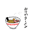 ラーメン好きが使えるスタンプ（個別スタンプ：26）