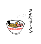 ラーメン好きが使えるスタンプ（個別スタンプ：27）