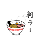ラーメン好きが使えるスタンプ（個別スタンプ：29）