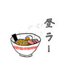 ラーメン好きが使えるスタンプ（個別スタンプ：30）