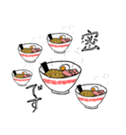 ラーメン好きが使えるスタンプ（個別スタンプ：32）