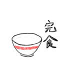 ラーメン好きが使えるスタンプ（個別スタンプ：35）