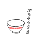 ラーメン好きが使えるスタンプ（個別スタンプ：36）