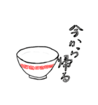 ラーメン好きが使えるスタンプ（個別スタンプ：37）