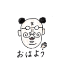 博士 (工学)（個別スタンプ：2）