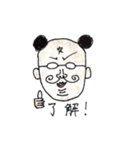 博士 (工学)（個別スタンプ：4）