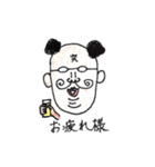 博士 (工学)（個別スタンプ：8）