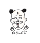 博士 (工学)（個別スタンプ：12）