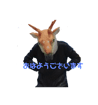 敬語鹿人間スタンプ（個別スタンプ：4）