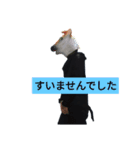敬語鹿人間スタンプ（個別スタンプ：7）