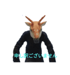敬語鹿人間スタンプ（個別スタンプ：8）