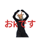 敬語鹿人間スタンプ（個別スタンプ：11）