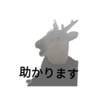 敬語鹿人間スタンプ（個別スタンプ：17）