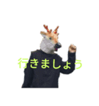 敬語鹿人間スタンプ（個別スタンプ：18）
