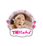 ゆる癒し（個別スタンプ：8）