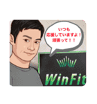 WinFitスタンプ（個別スタンプ：15）
