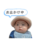 色々 あっくん（個別スタンプ：13）