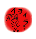 ウサさん（個別スタンプ：9）