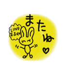 ウサさん（個別スタンプ：11）
