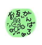 ウサさん（個別スタンプ：13）