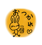 ウサさん（個別スタンプ：16）