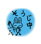 ウサさん（個別スタンプ：17）