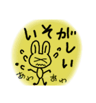 ウサさん（個別スタンプ：19）