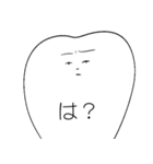 マイペースはーとちゃん（個別スタンプ：23）