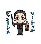 楽器のおねえさん・おにいさん（個別スタンプ：18）