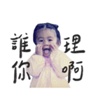 ボボと赤ちゃんの友達（個別スタンプ：6）